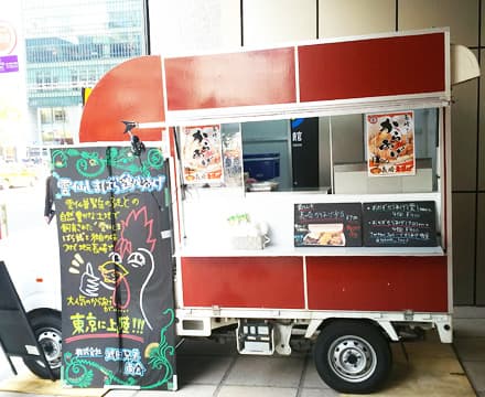 キッチンカー